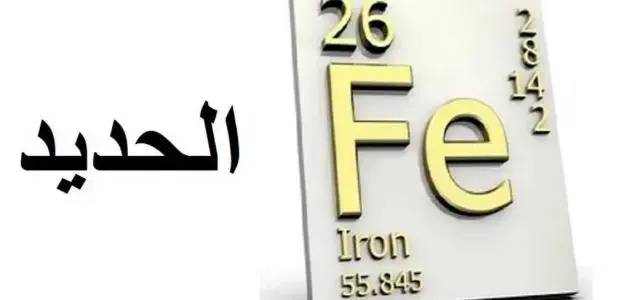 Iron: Why It Matters and How to Get Enough
